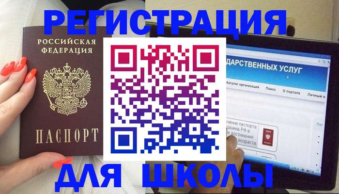 временная регистрация адрес в ХМАО